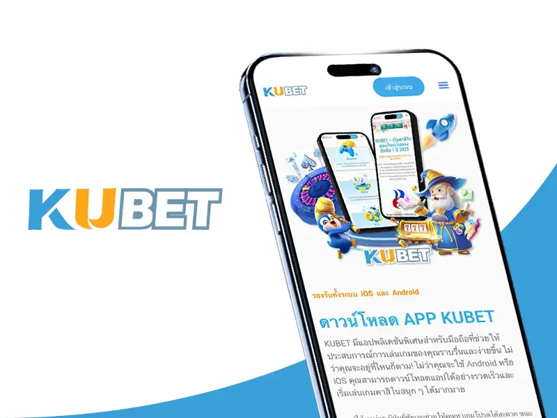 KUbet-Cover
