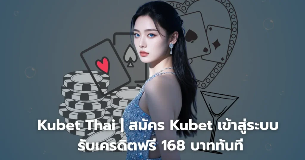 kubet thai