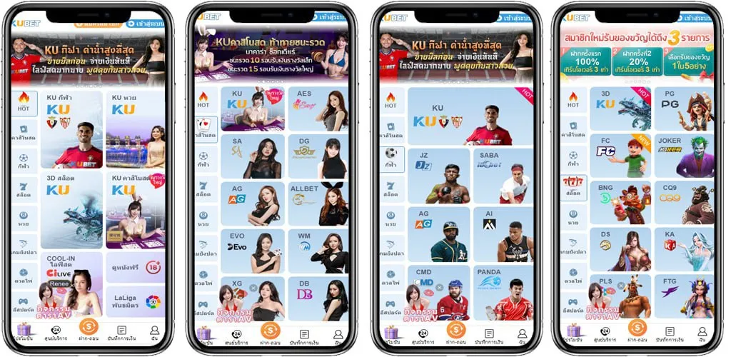kubet88