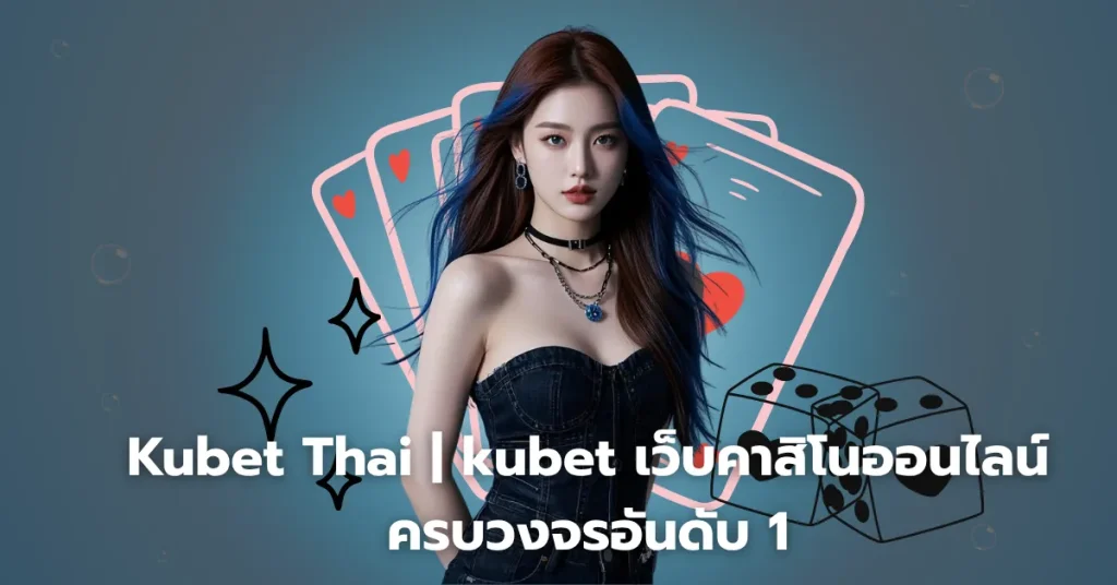 Kubet Thai