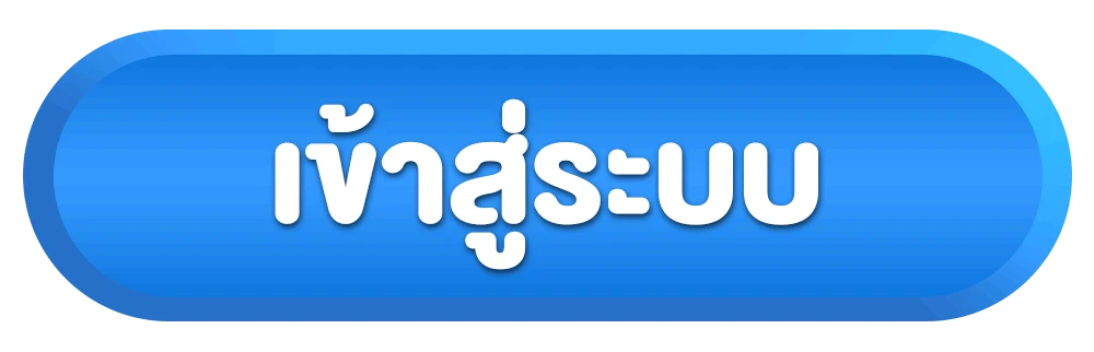 สมัคร kubet