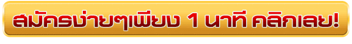 สมัคร-kubet88